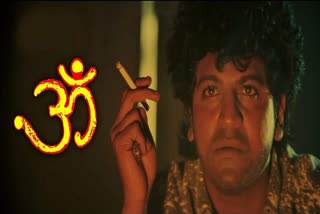 30 Years for OM movie