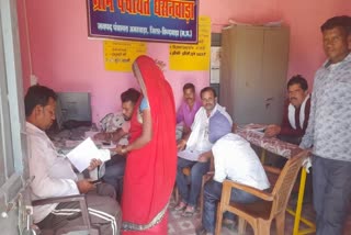 RATION CARD E KYC