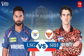 LSG vs SRH Match