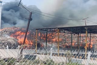 Bhopal landfill site Adampur