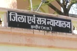 Indore Tantrik sentenced