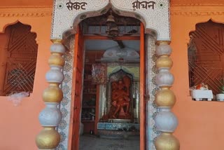 Famous Hanuman Temple Panna