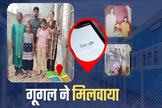 Sanjay who went missing in Ambala at the age of 9 reached home after 29 years through Google Maps