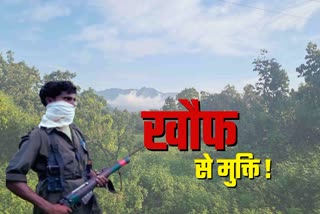 Jharkhand Giridih district Parasnath no longer stronghold of Naxalites know reason