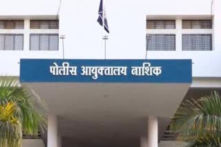 Dismiss Police Head Constable