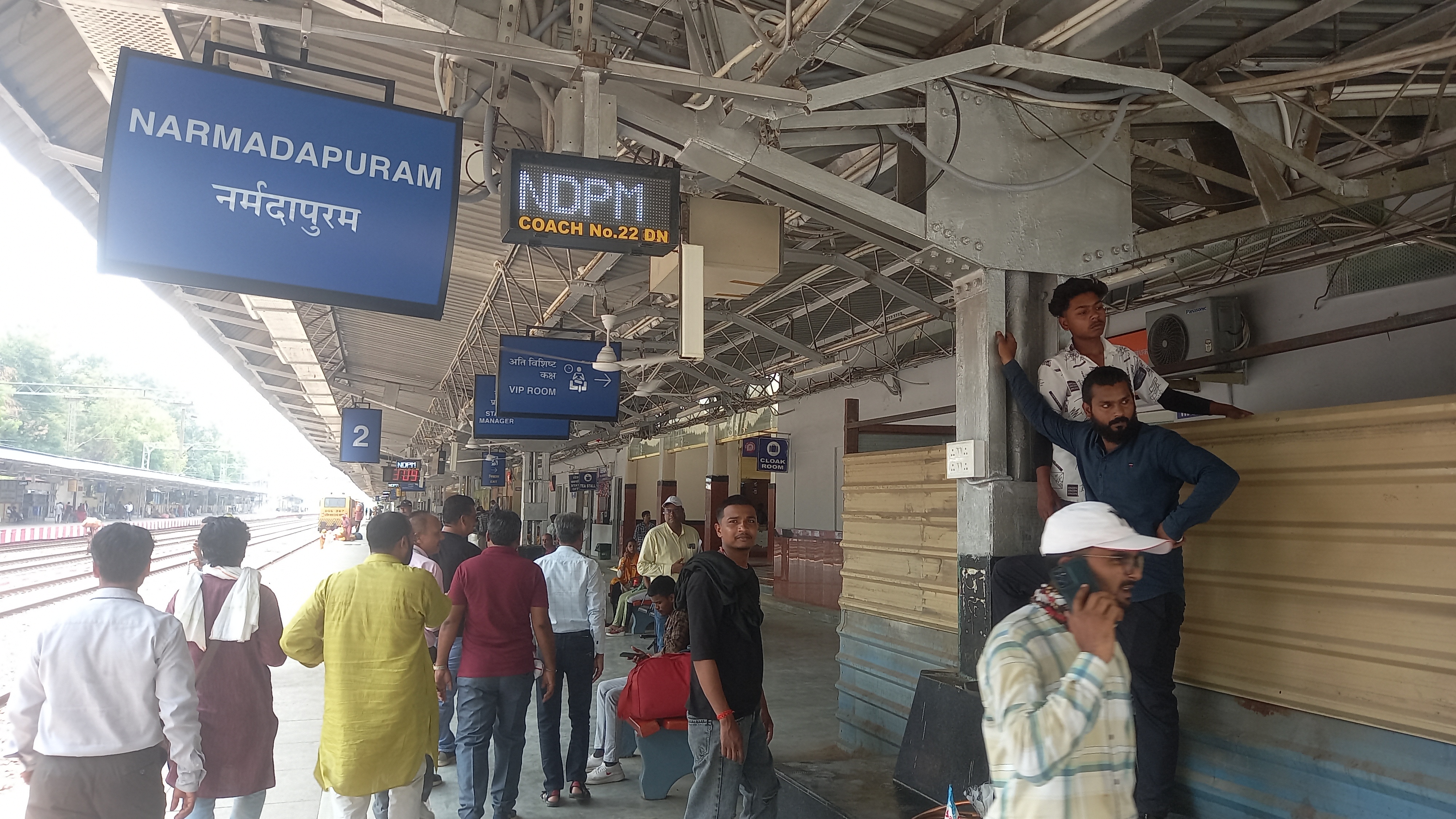 Narmadapuram railway station