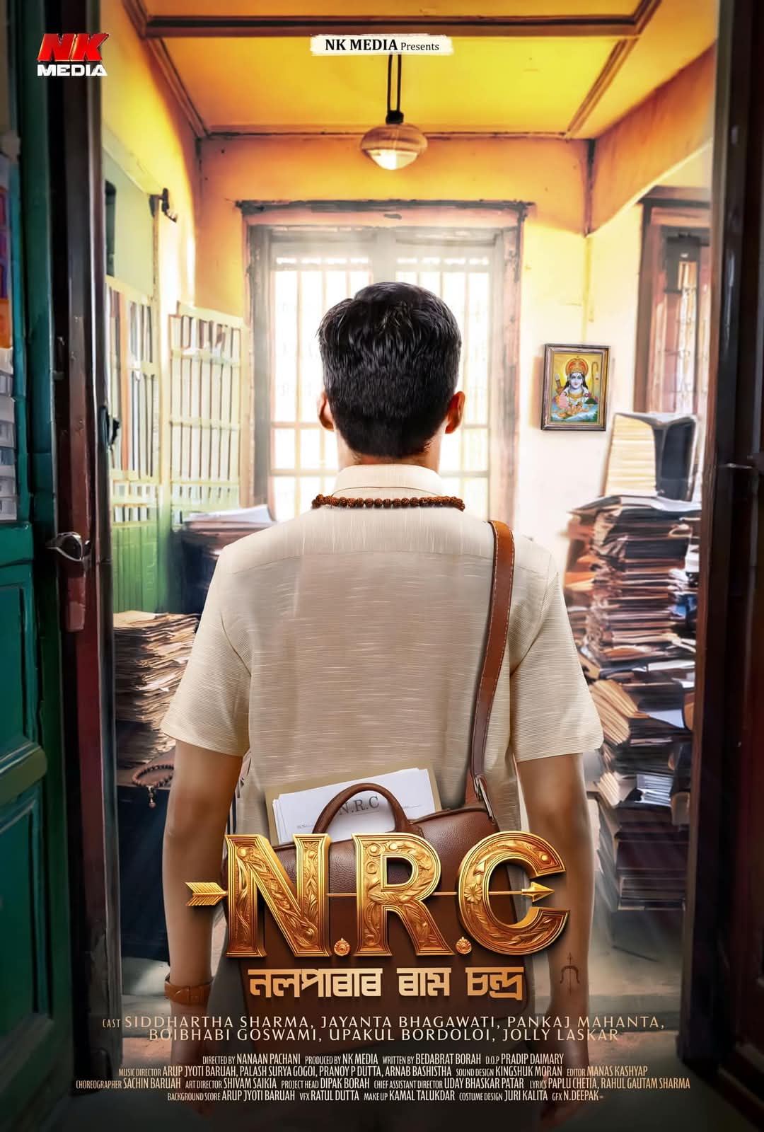NRC Nalapara Ram Chandra