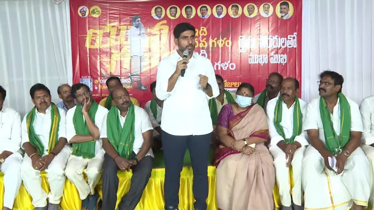 Nara Lokesh Yuvagalam Padayatra