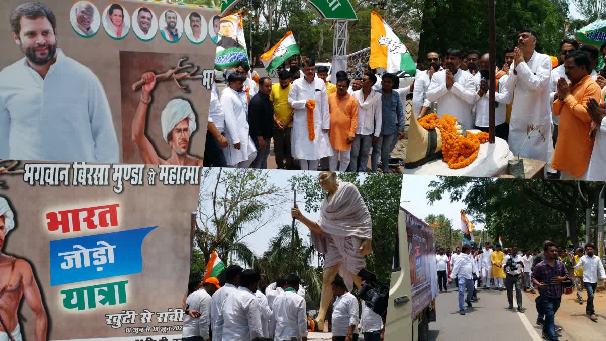 Bharat Jodo Yatra on Rahul Gandhi birthday