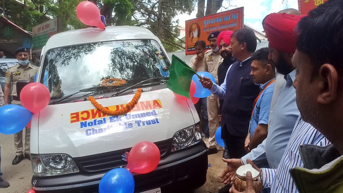 Free ambulance service started For IGMC to PGI  आईजीएमसी न्यूज  राज्यसभा सांसद डॉक्टर सिकंदर कुमार न्यूज  शिमला न्यूज  shimla news  ambulence For igmc to pgi