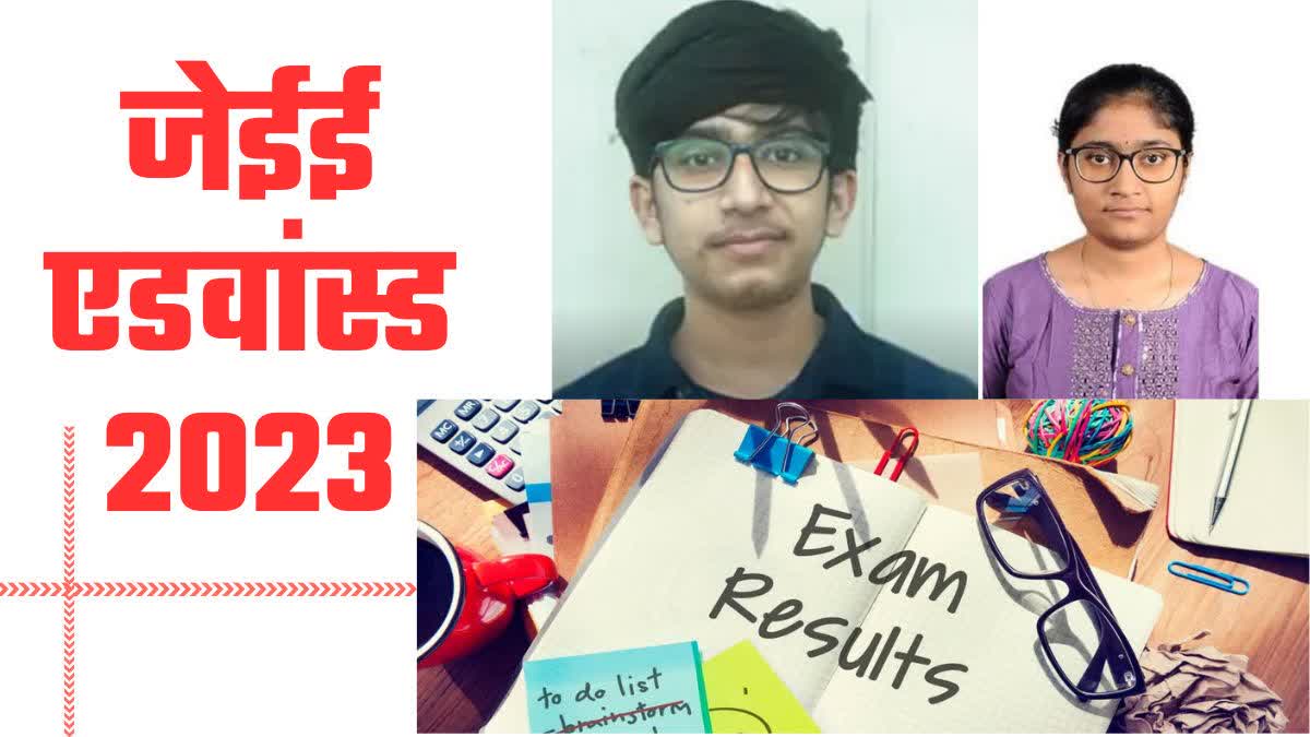 Top Rankers in JEE Advanced
