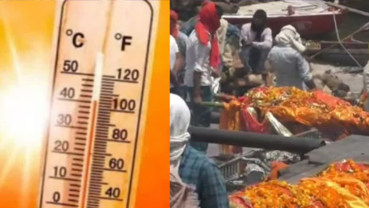 WAITING FOR CREMATION AT KASHI GHATS IN SCORCHING HEAT IN UP