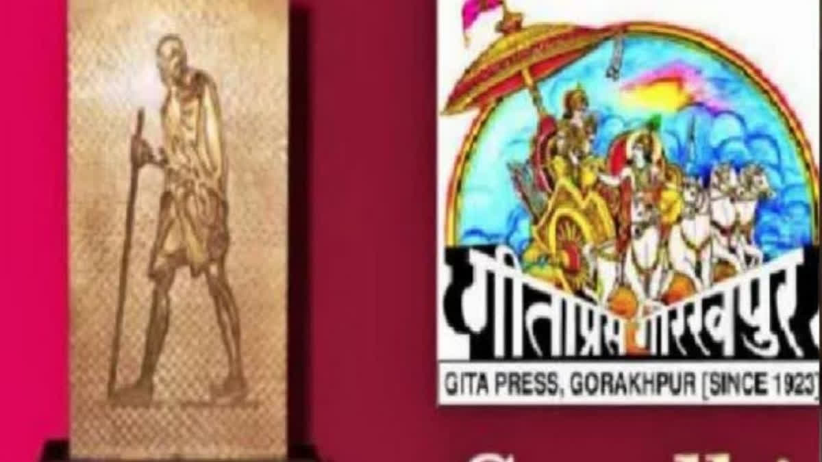 Gita Press row: Conress-BJP political slug-fest erupts over Gandhi Peace Prize for 2021