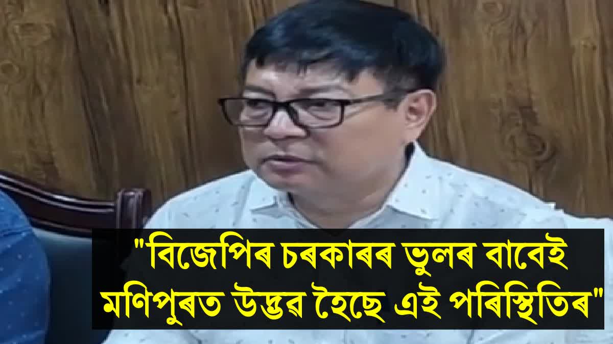 Debabrat saikia slams J P Nadda