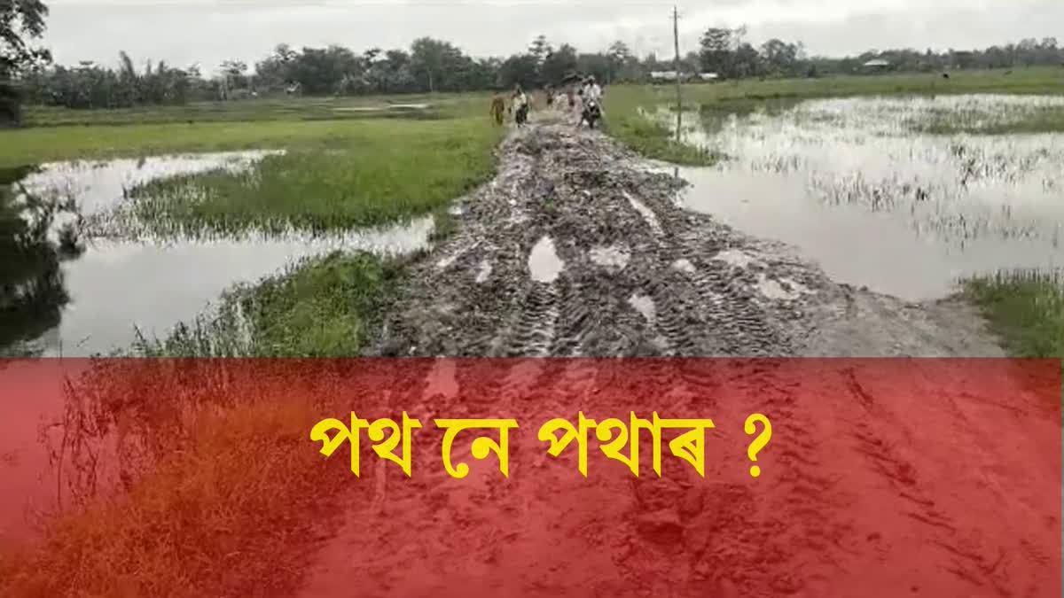 Poor road condition in Jonai