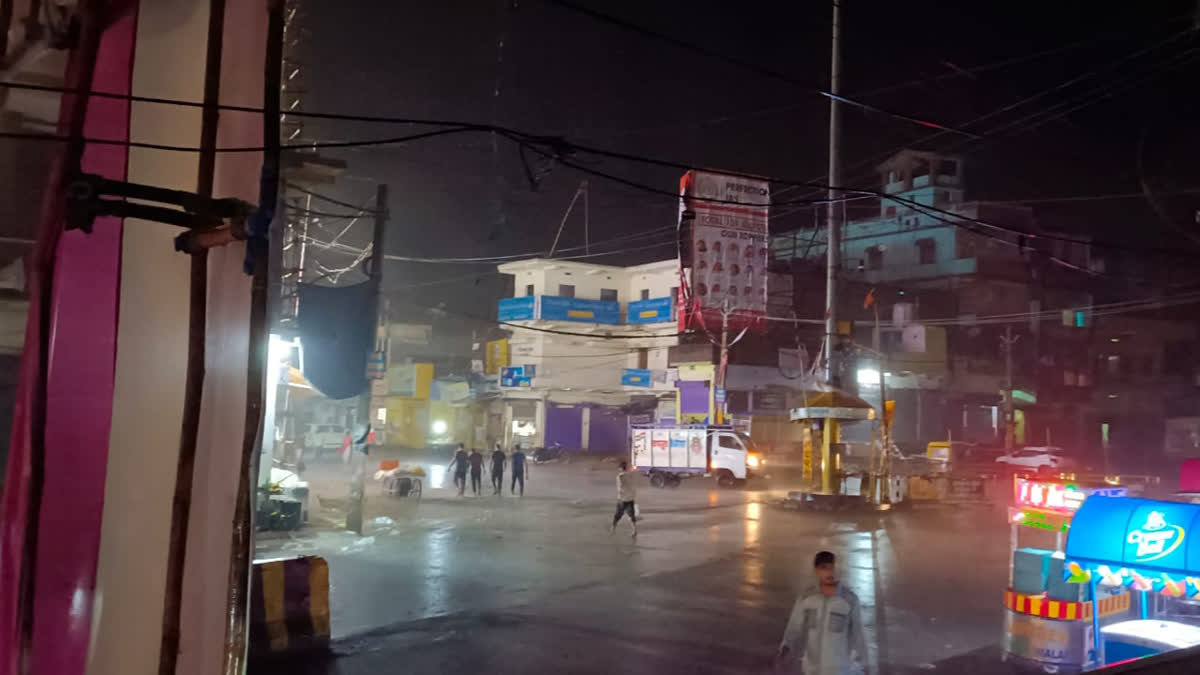 Bihar Weather Update : जहानाबाद में मूसलाधार बारिश, गर्मी से लोगों को मिली  राहत, rain started in jehanabad people got relief from heat wave