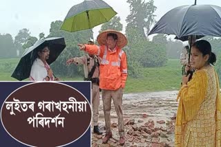 River erosion in Morigaon