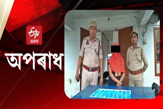 Drugs Peddler Arrested In Nalbari