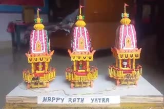 ratha yatra 2023