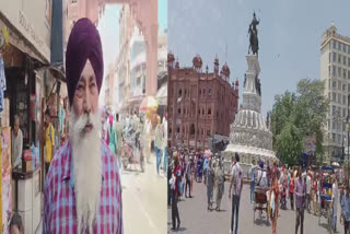 Due to the decrease in tourists in Amritsar, businessmen are disappointed