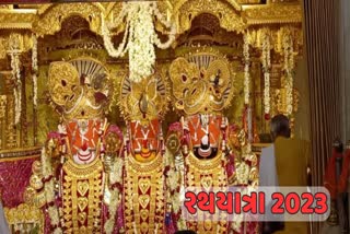 rathyatra 2023