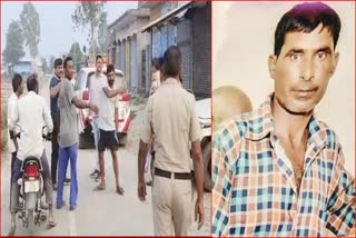 farmer Murder in Karnal