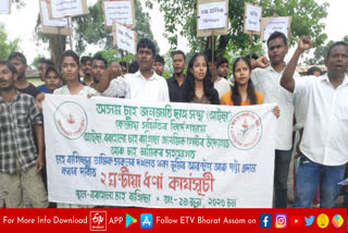 ATSA protest in Barhola demanding land pattas