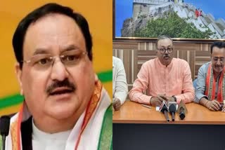 JP Nadda jharkhand visit