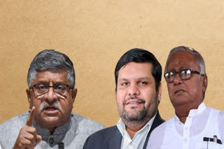 Opposition Meet in Patna