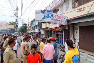 Ramnagar encroachment Action