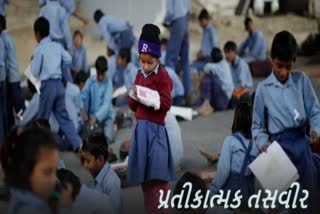 RTE Admission in Gujarat : આરટીઇ પ્રવેશ પ્રક્રિયામાં ત્રીજા રાઉન્ડમાં ખાલી જગ્યા ધરાવતી શાળાઓની પુનઃ પસંદગીની તક