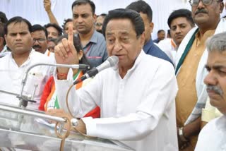 Kamal Nath