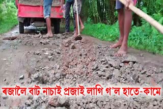teok people busy in constructing road