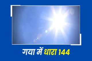 Heat Wave Etv Bharat