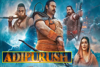 Adipurush