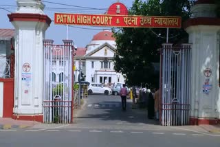 Patna High Court Etv Bharat