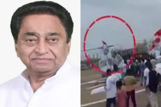 Kamal Nath security lapse in Ujjain