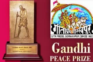 Gita Press Gandhi Prize 2021