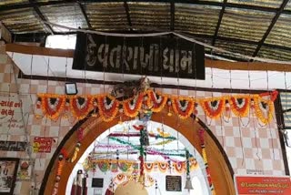 Ashadhi Beej 2023 : મજેવડીના દેવતણખી ધામમાં અષાઢી બીજની ભવ્ય ઉજવણી, દેવાયત પંડીતને દેખાયા હતા પરચા જાણો ઈતિહાસ