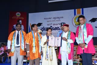 Etv Bharatgulabarga-university-41st-convocation-held-today-in-kalaburagi