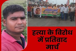 crime-bagodar-people-protest-against-murder-of-truck-owner-in-giridih