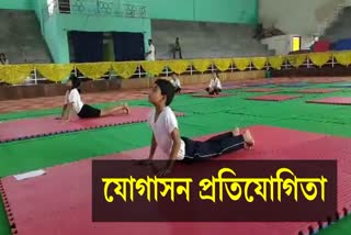 Yogasan Competition held for International Yoga Day