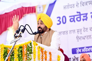 For the development of Jalandhar, CM Mann has started development works worth 30 crores