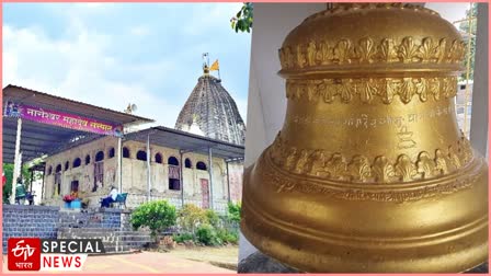 Nageshwar Shivlinga Temple