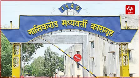 Unnatural torture in Nashik central jail