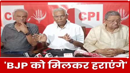 Press Conference of CPI National General Secretary D Raja in Ranchi