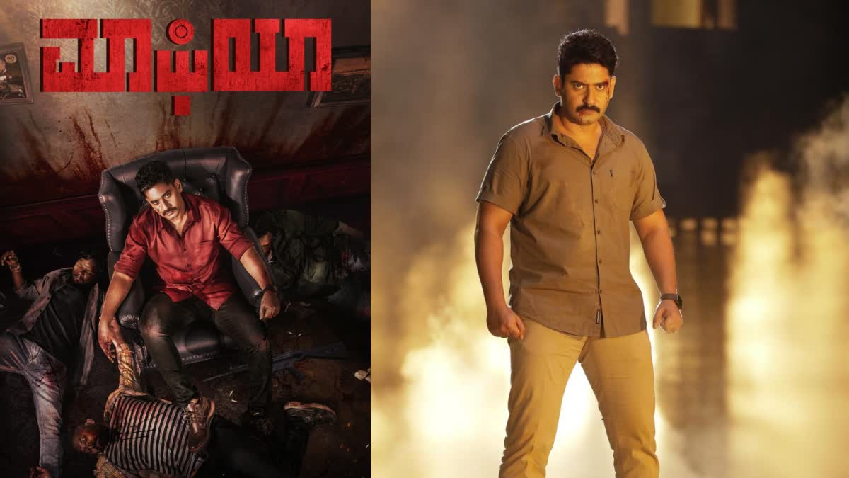 Mafia Movie  Prajwal Devaraj  Mafia film  Movie Release Date Fix