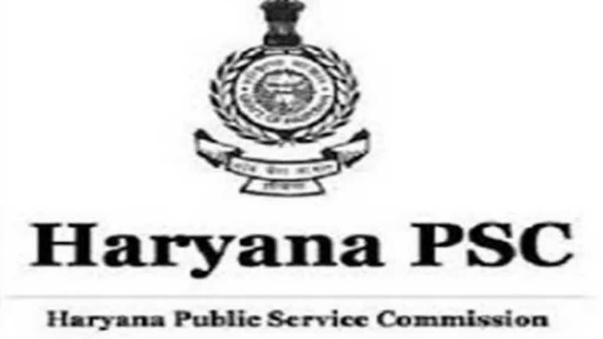 Haryana Civil Services Exam Result