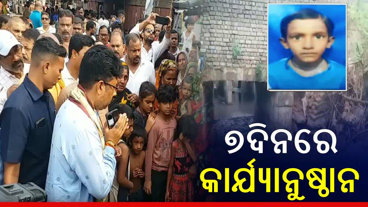 Bhubaneswar  Drain Tragedy