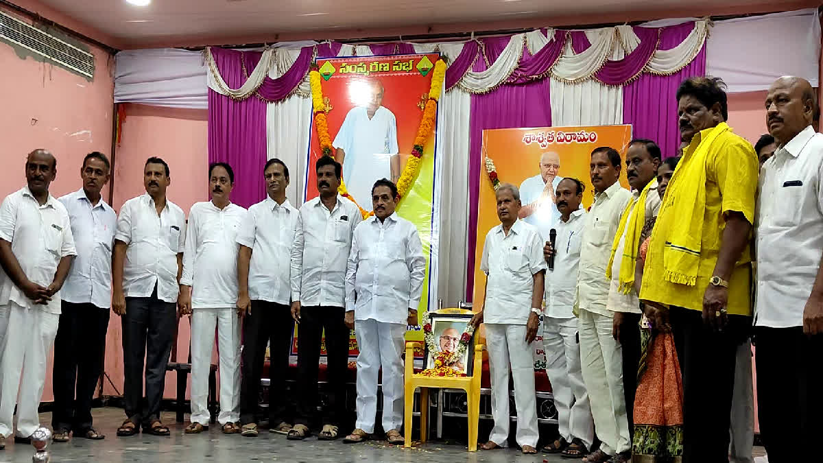 Ramoji Rao condolence program